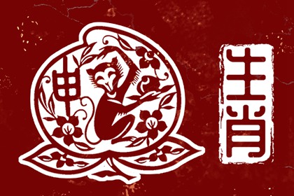 择日子,择吉黄历每日宜忌,搬家择吉日